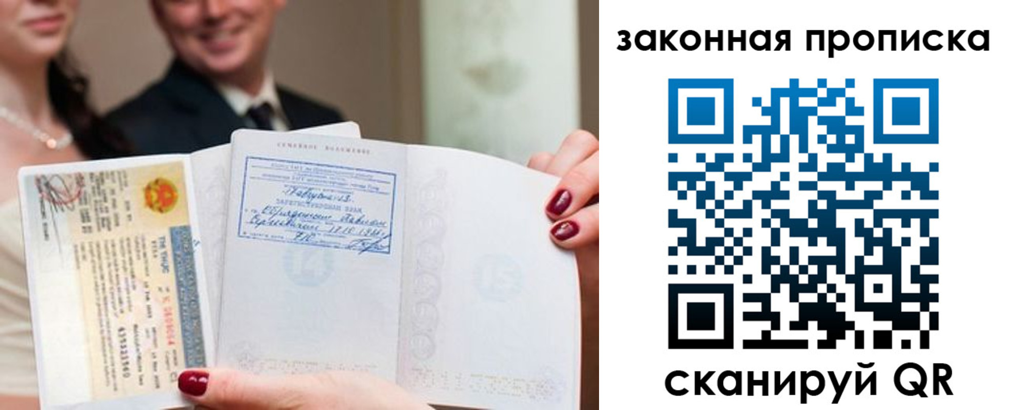 временная регистрация собственник в Таре
