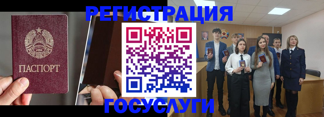 прописка в Таре