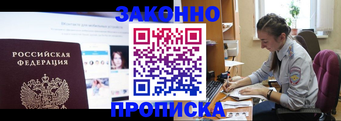 регистрация для школы в Таре