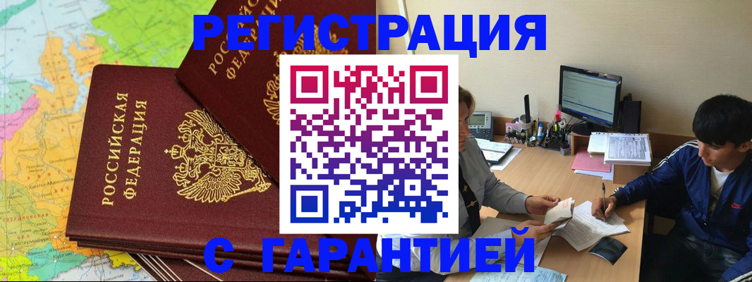 пропишу в квартире в Таре